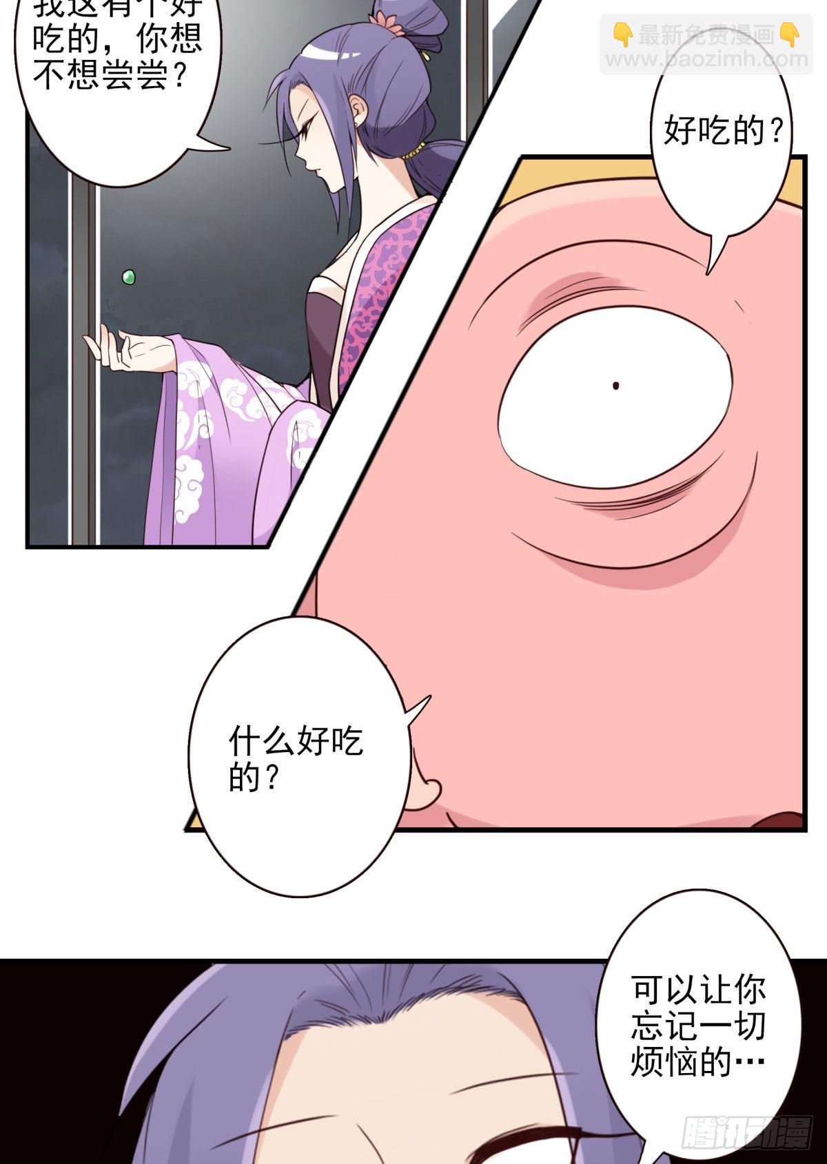 041-能力特殊-第42话