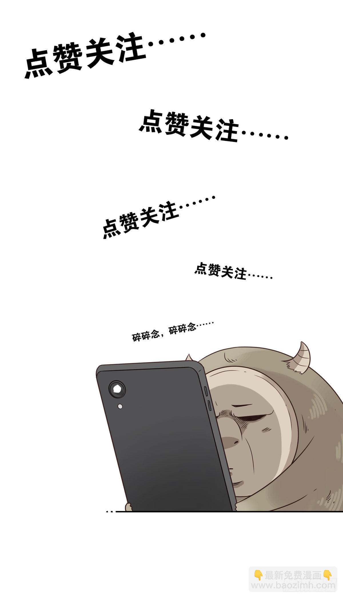 041-能力特殊-第42话