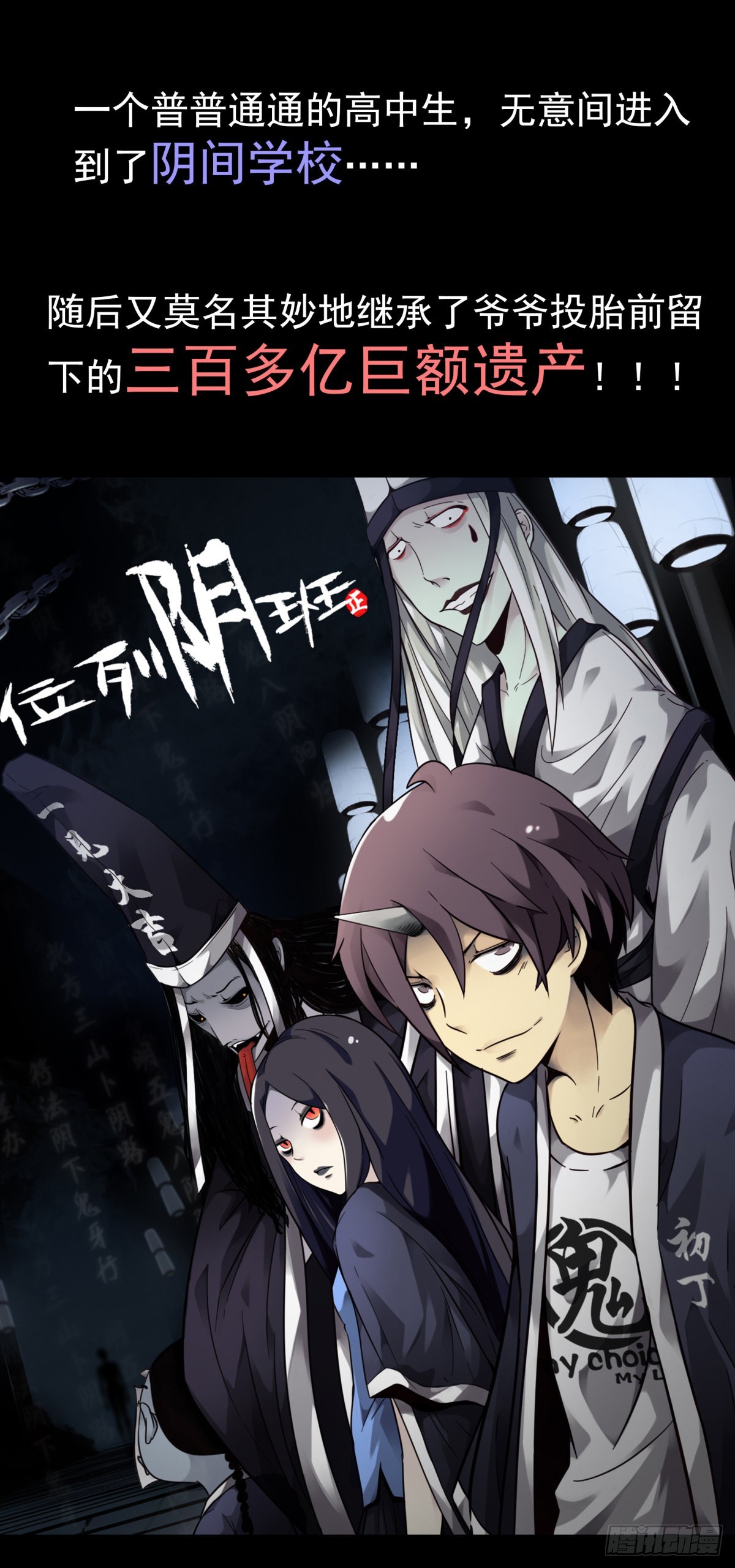 041-能力特殊-第42话