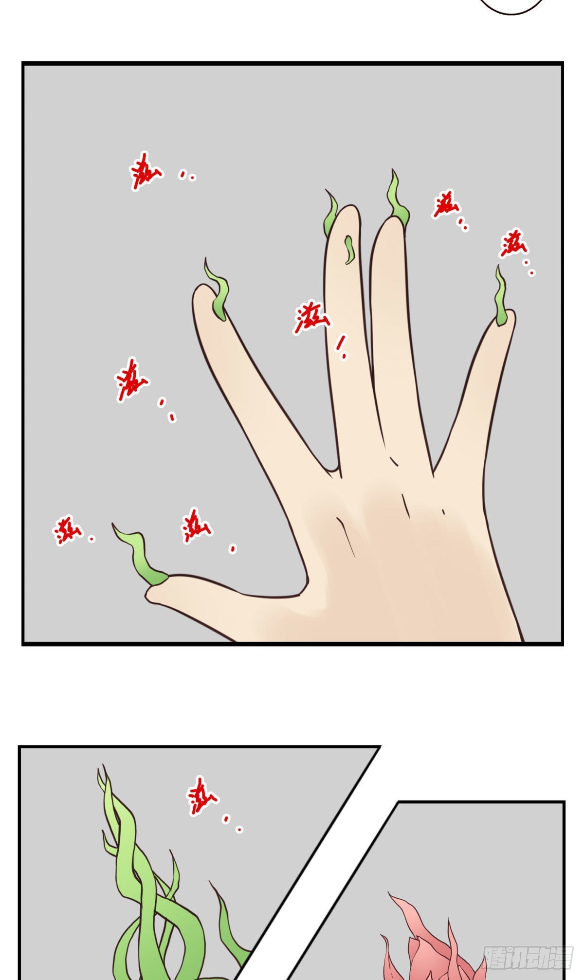 041-能力特殊-第42话