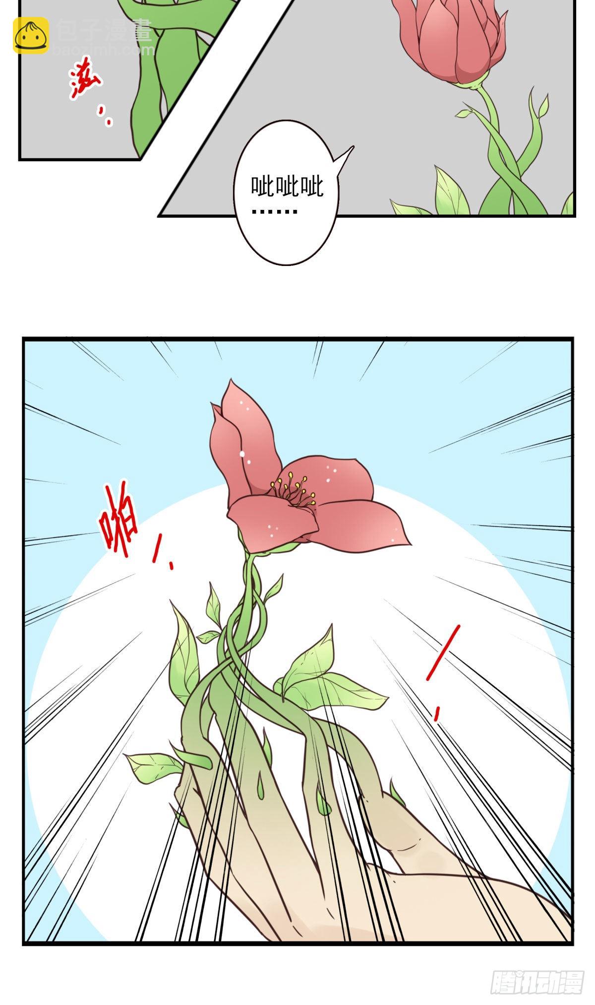 041-能力特殊-第42话