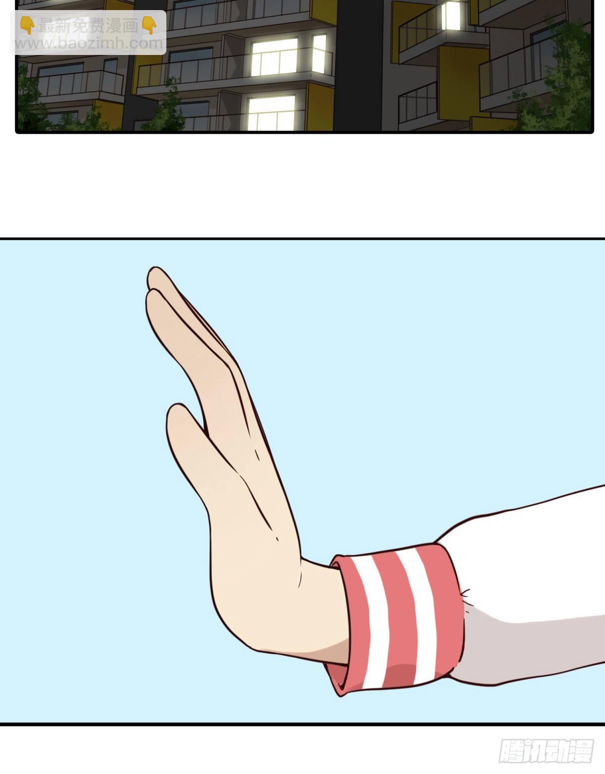 043-真不要脸-第44话