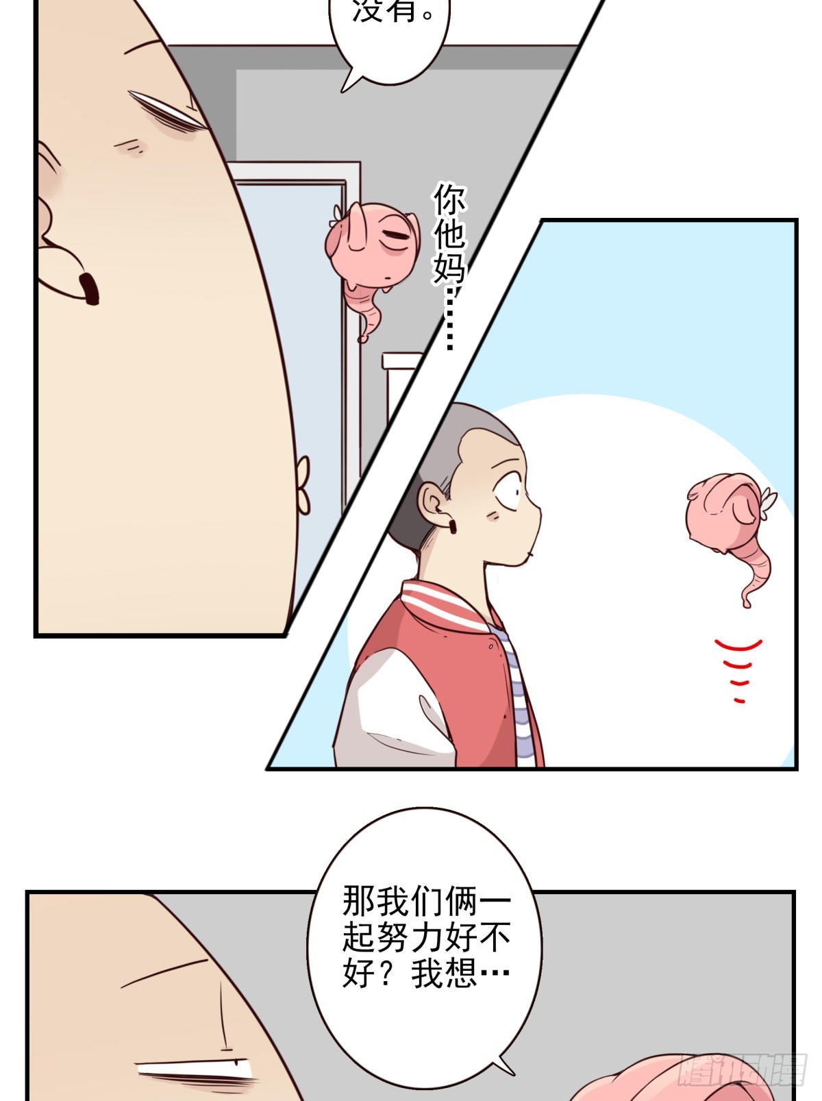 位列仙班 - 043-真不要脸 - 5