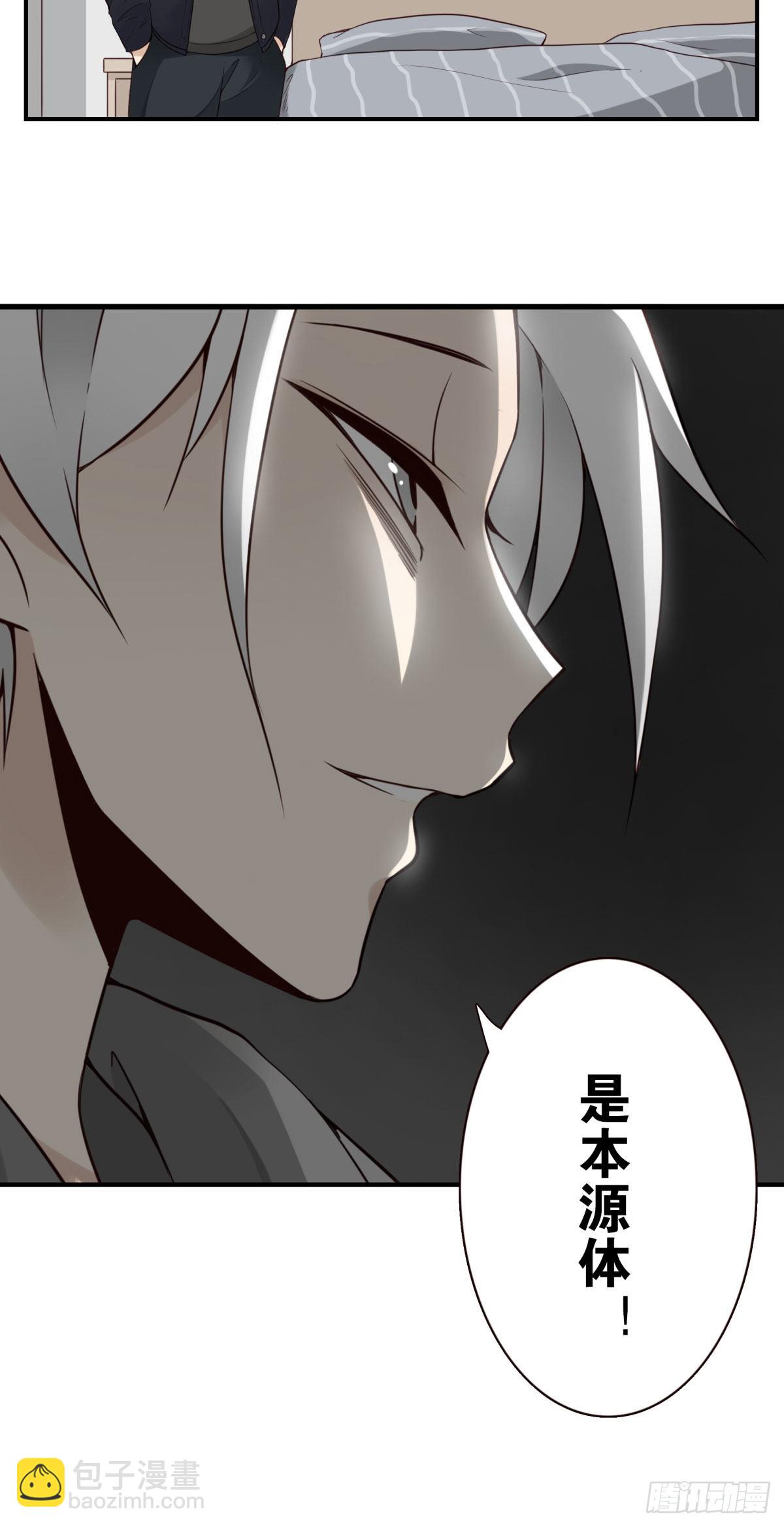 043-真不要脸-第44话