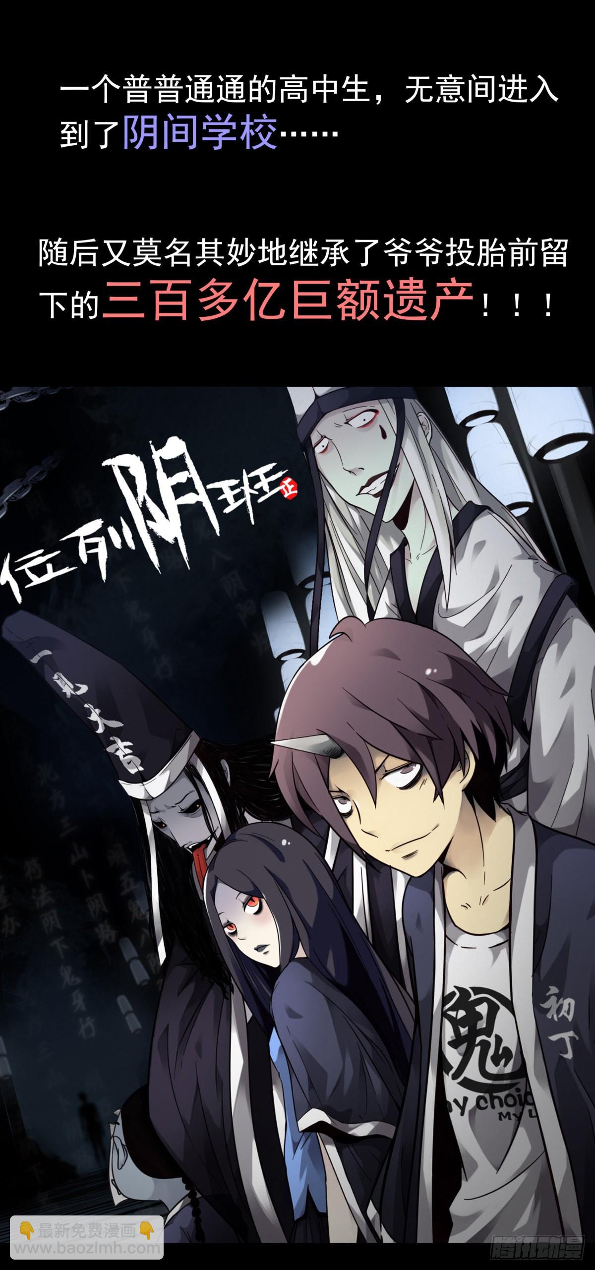 043-真不要脸-第44话