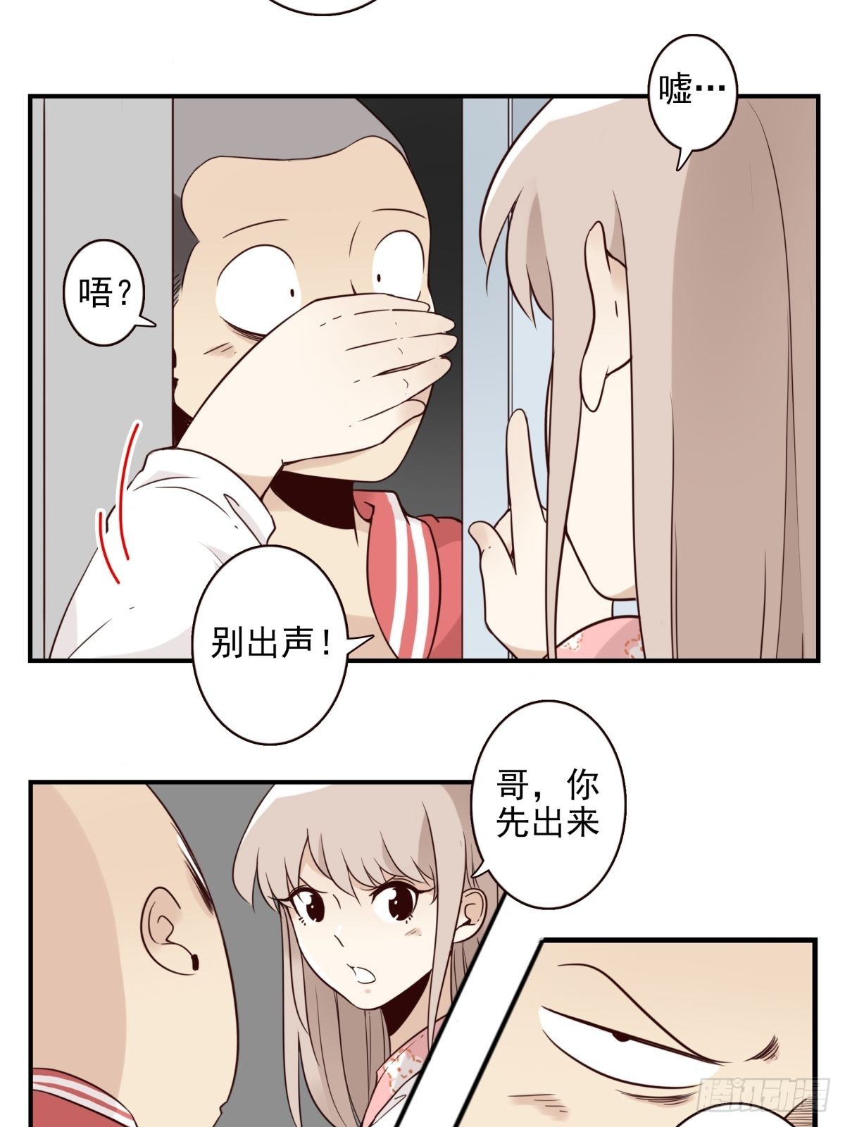 045-那人是谁？-第46话