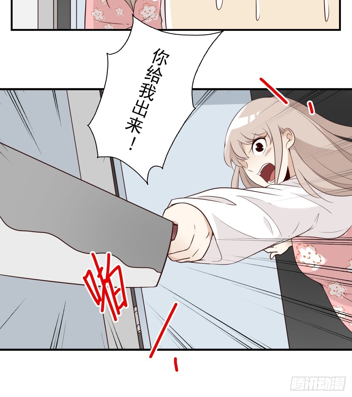 045-那人是谁？-第46话