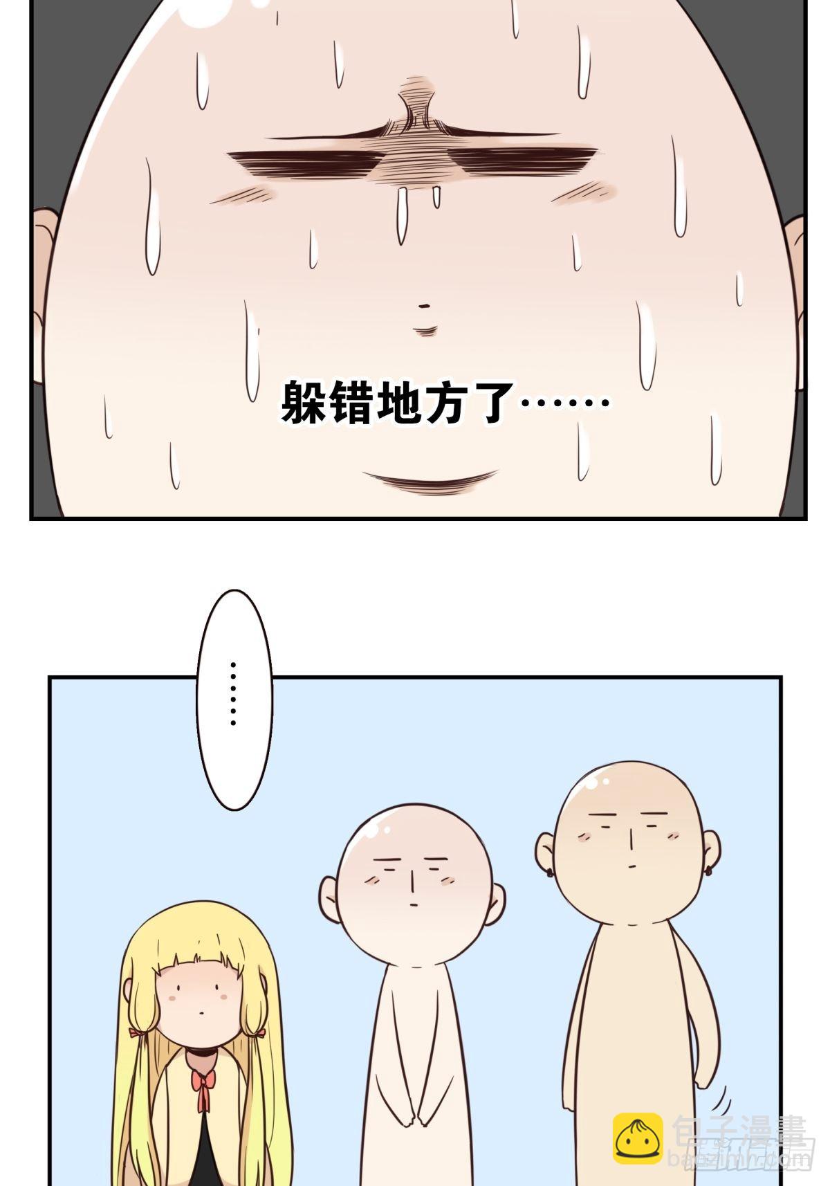 045-那人是谁？-第46话