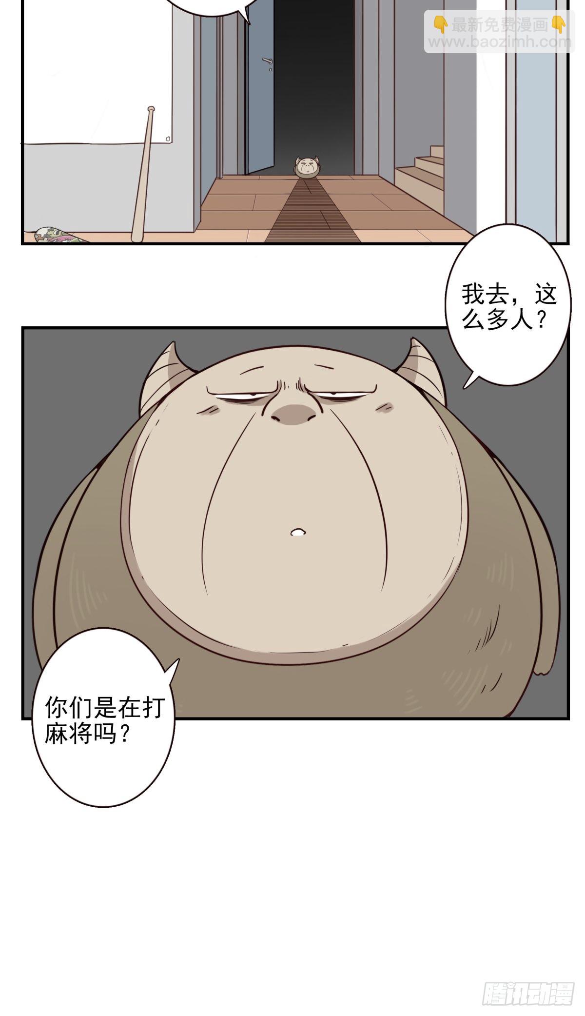 045-那人是谁？-第46话