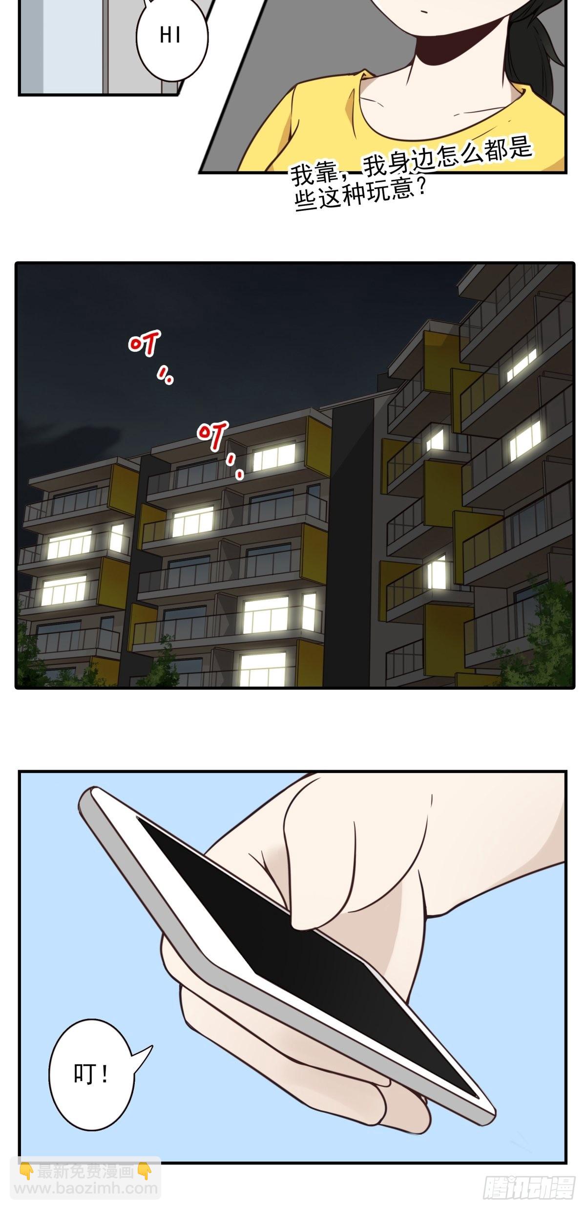 047-猎杀行动-第48话