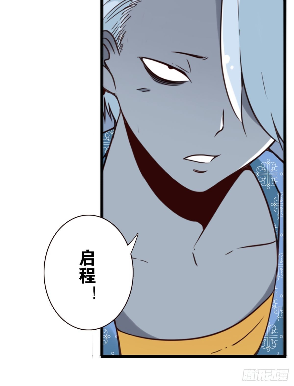 047-猎杀行动-第48话