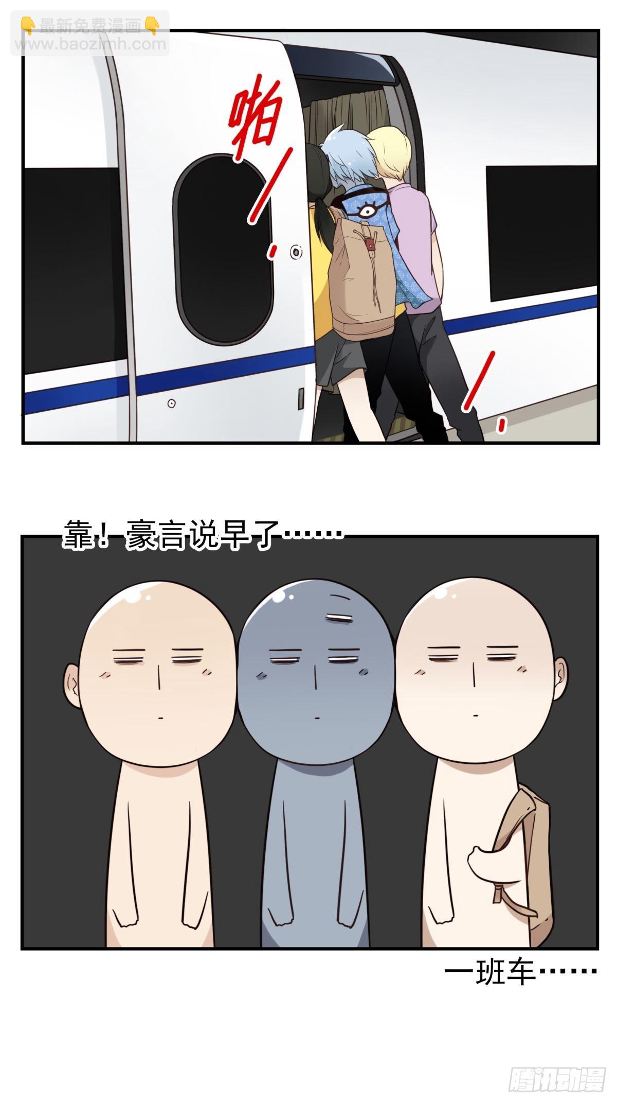 047-猎杀行动-第48话