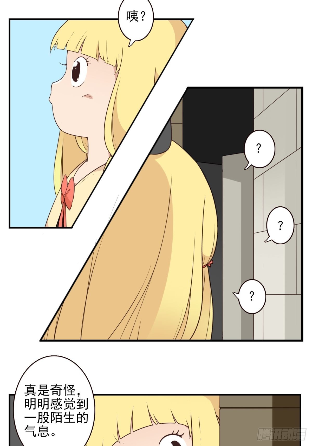 047-猎杀行动-第48话