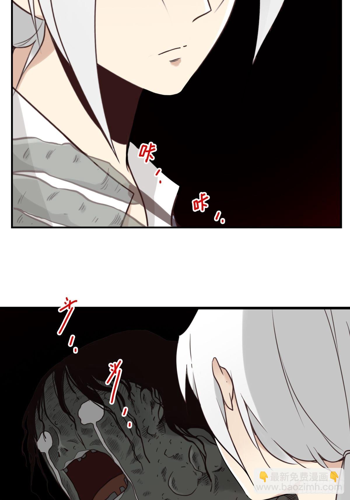 049-三重幻境-第50话