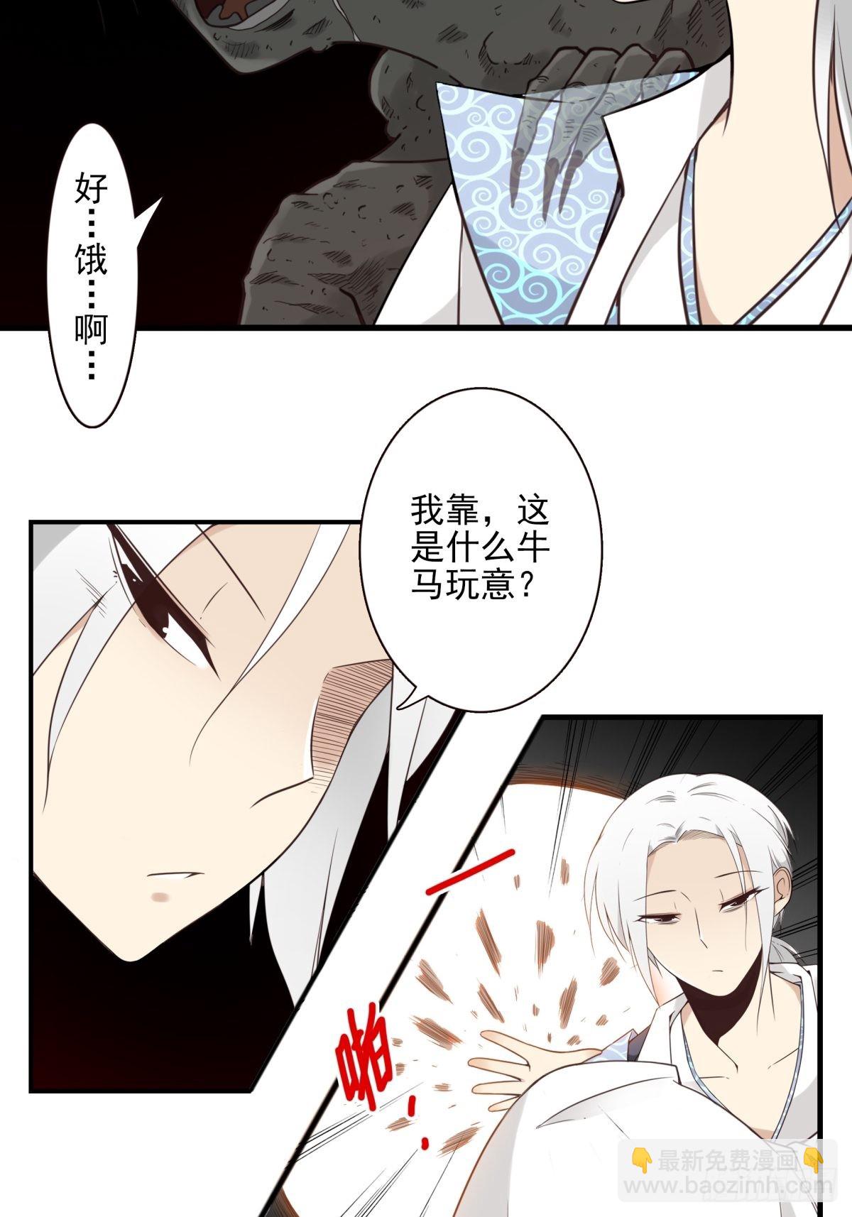 049-三重幻境-第50话