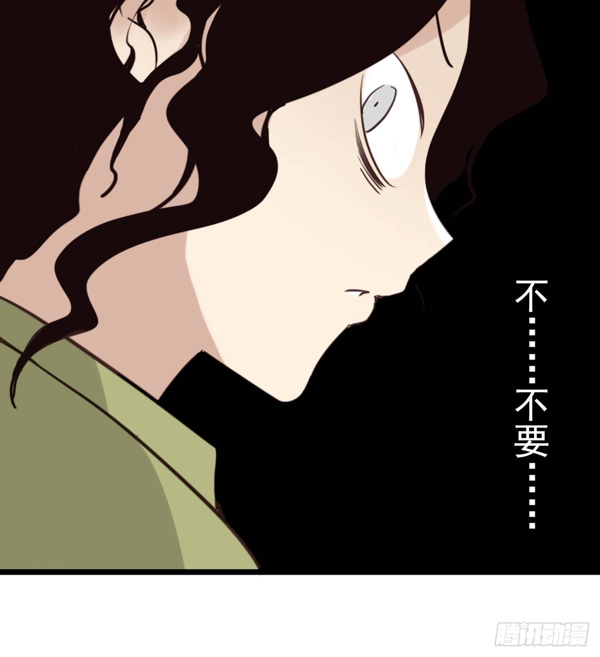 049-三重幻境-第50话