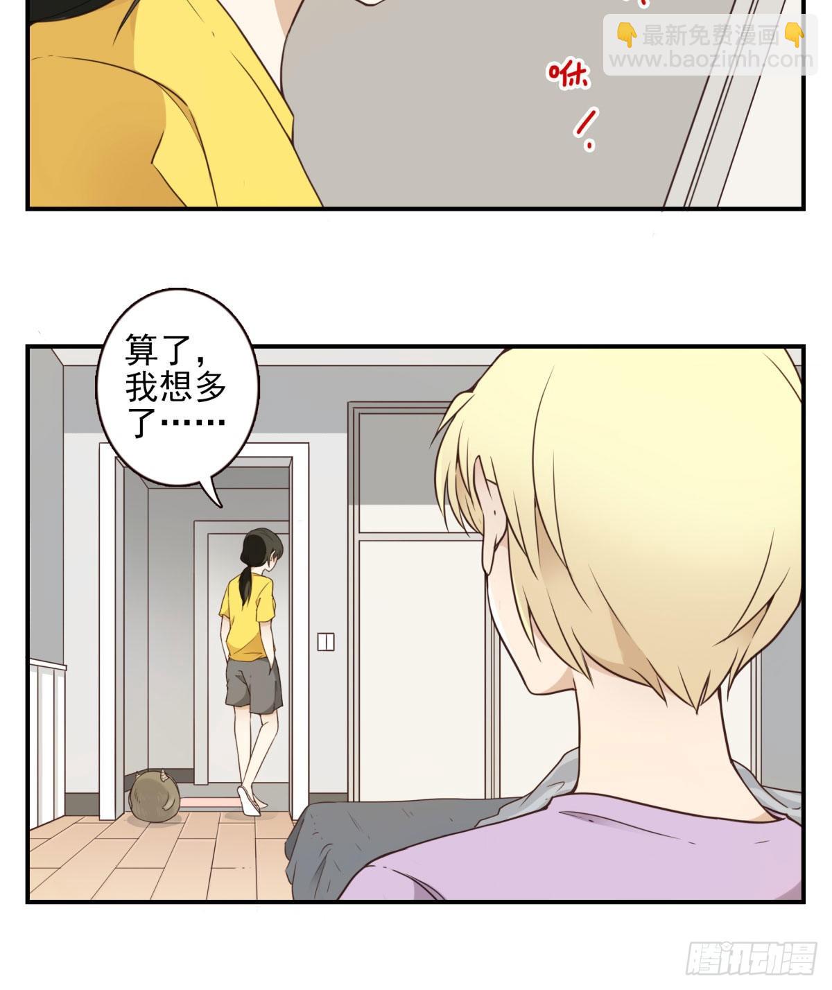 005-清理外族-第6话