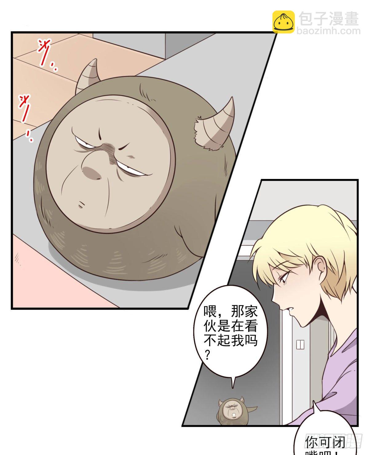 005-清理外族-第6话