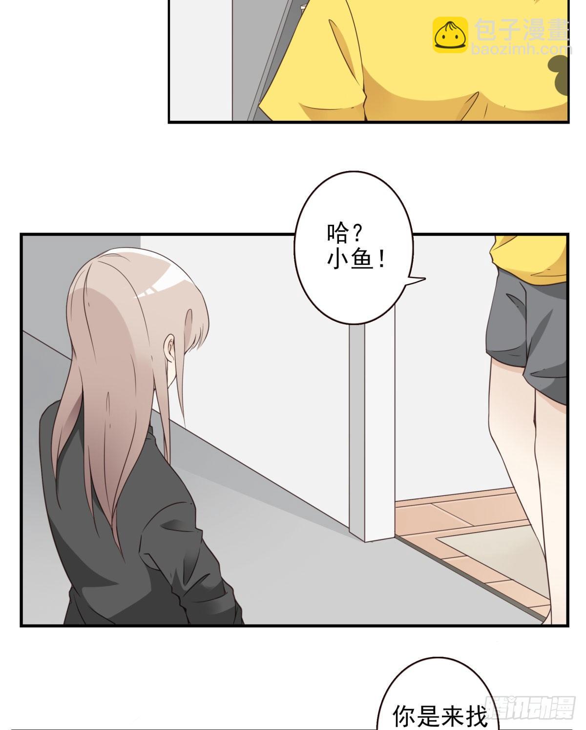 005-清理外族-第6话