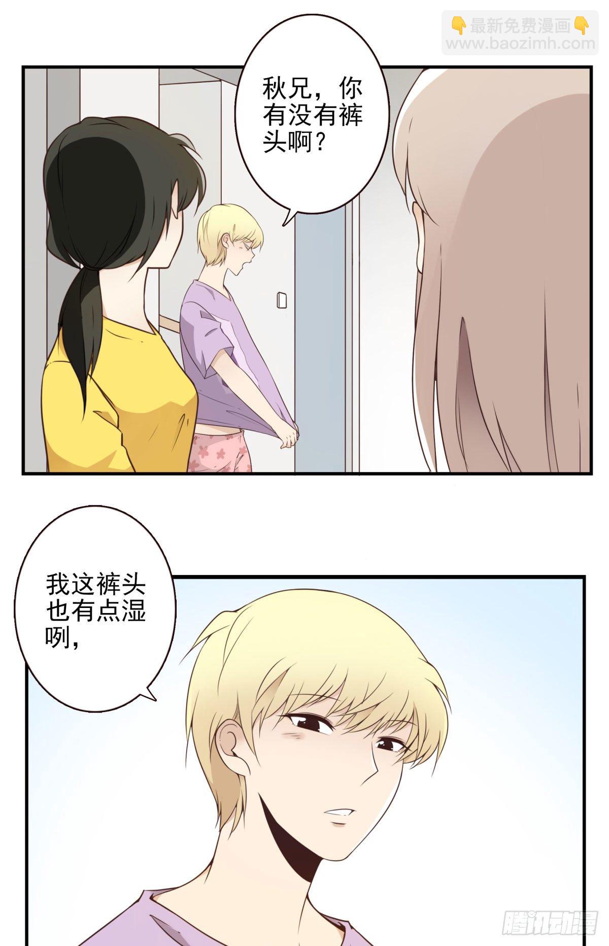 005-清理外族-第6话