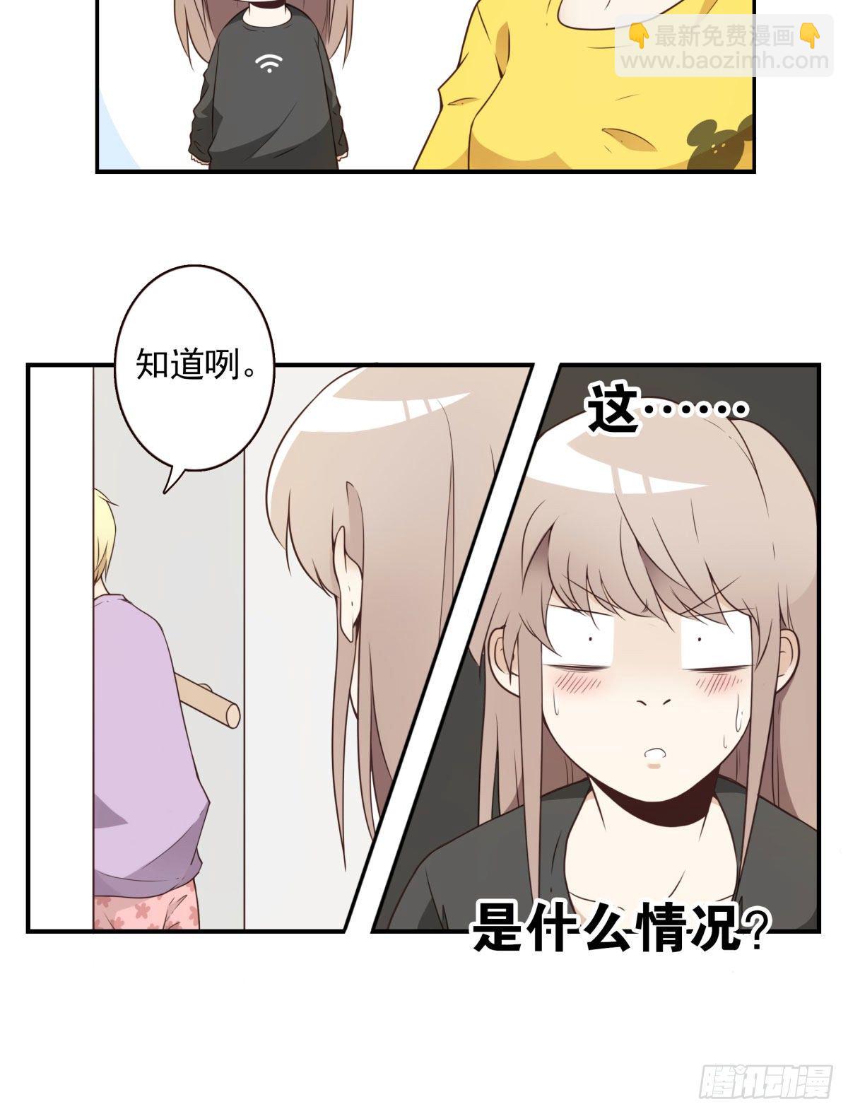 005-清理外族-第6话