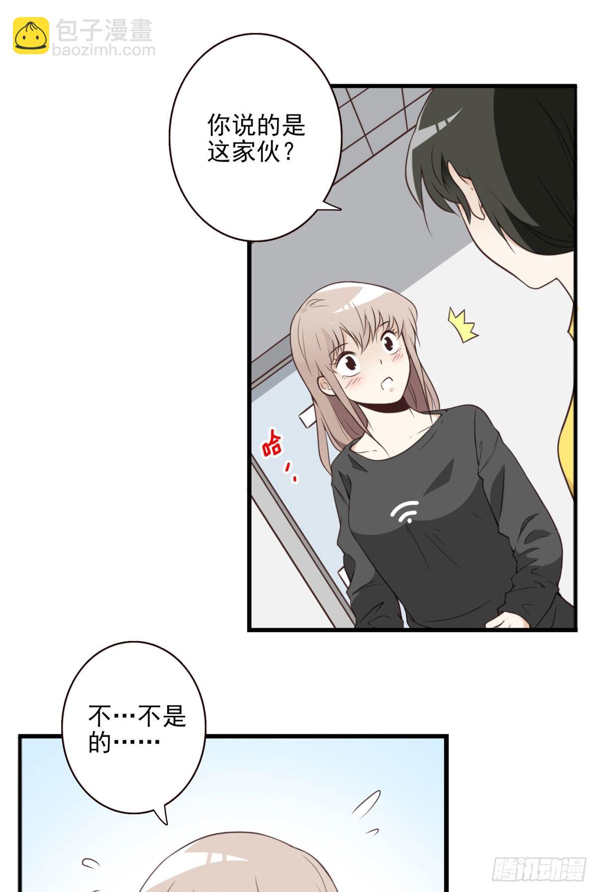 005-清理外族-第6话