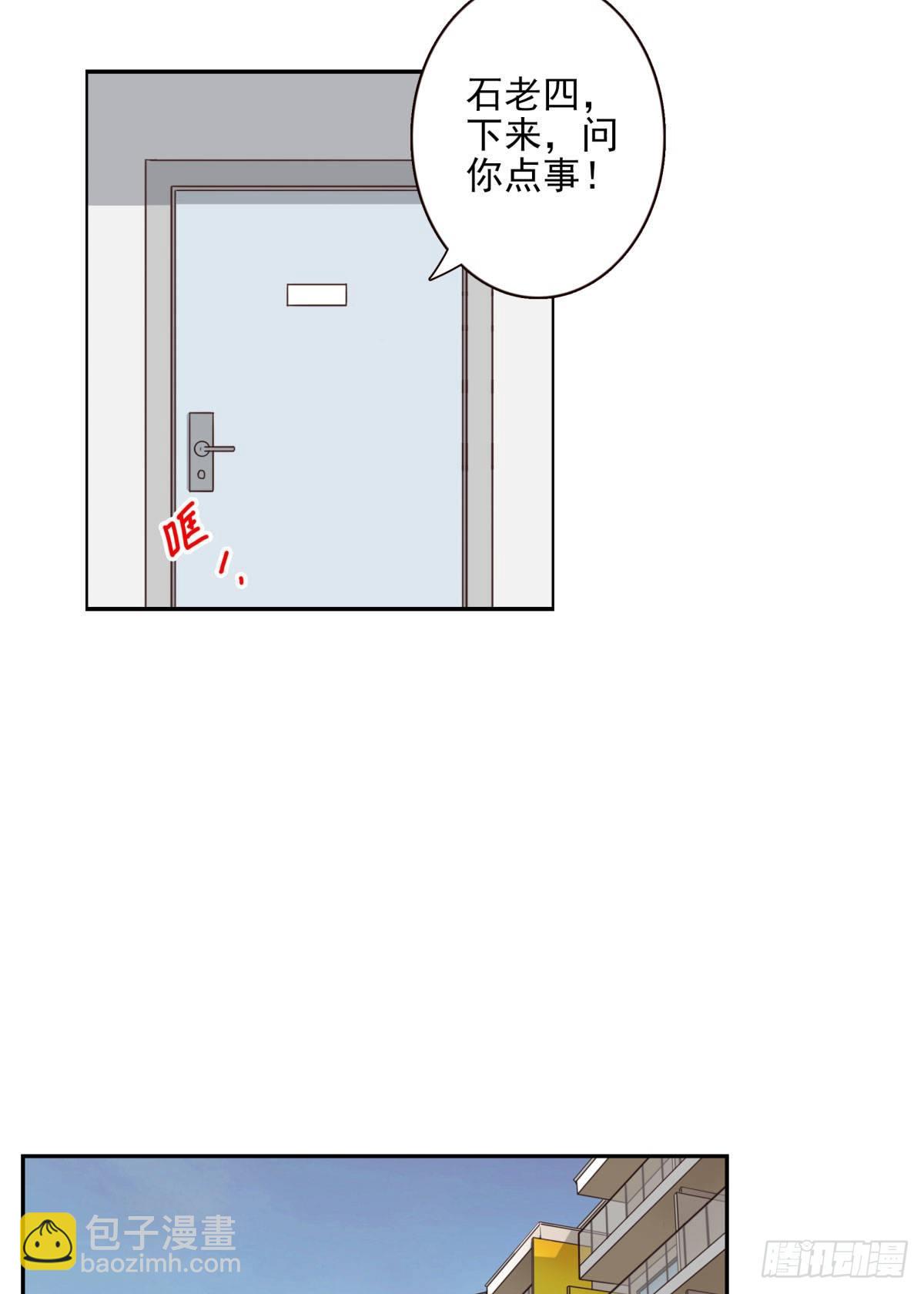 005-清理外族-第6话