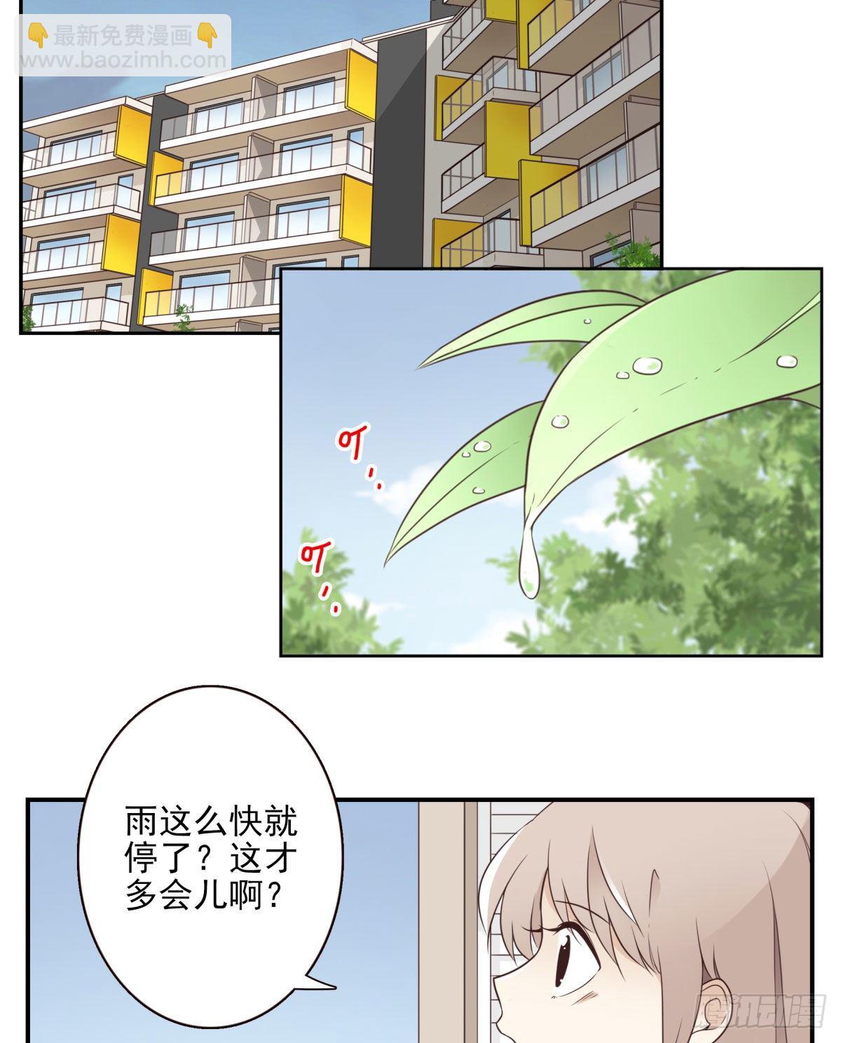 005-清理外族-第6话