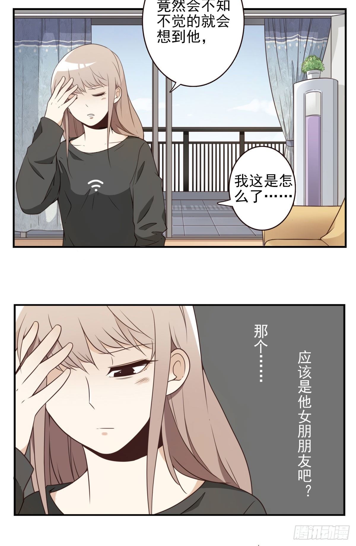 005-清理外族-第6话