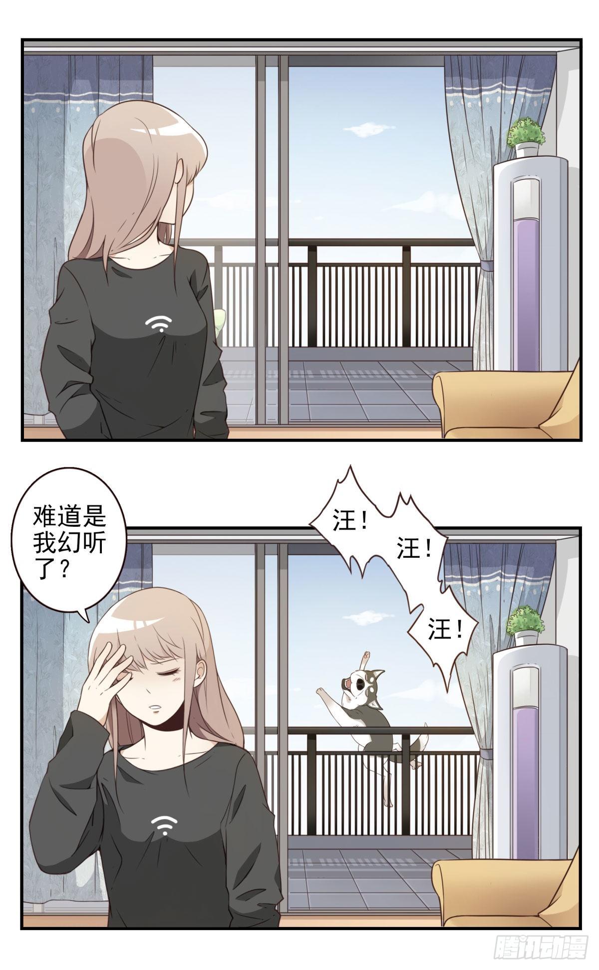 005-清理外族-第6话