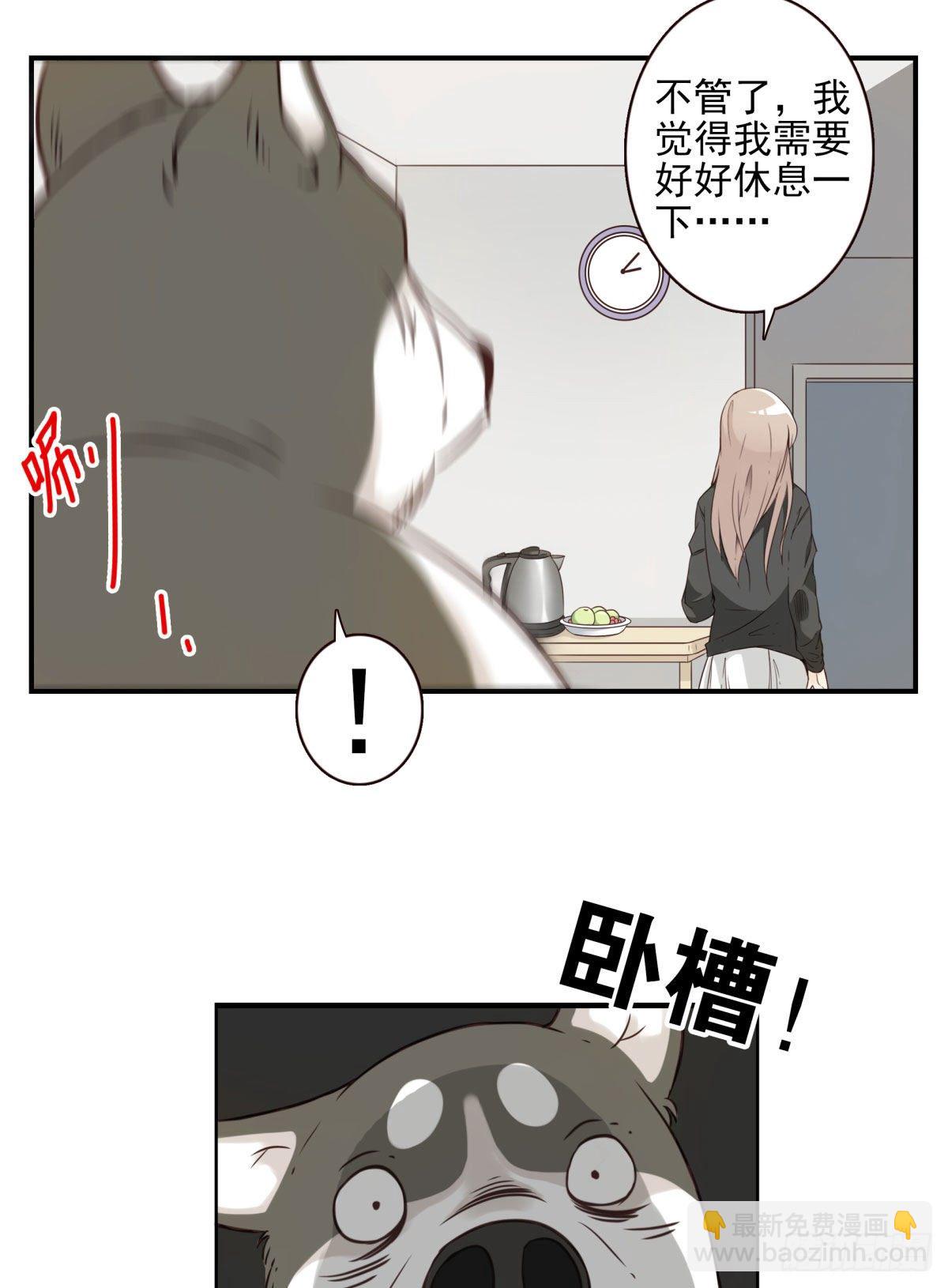 005-清理外族-第6话