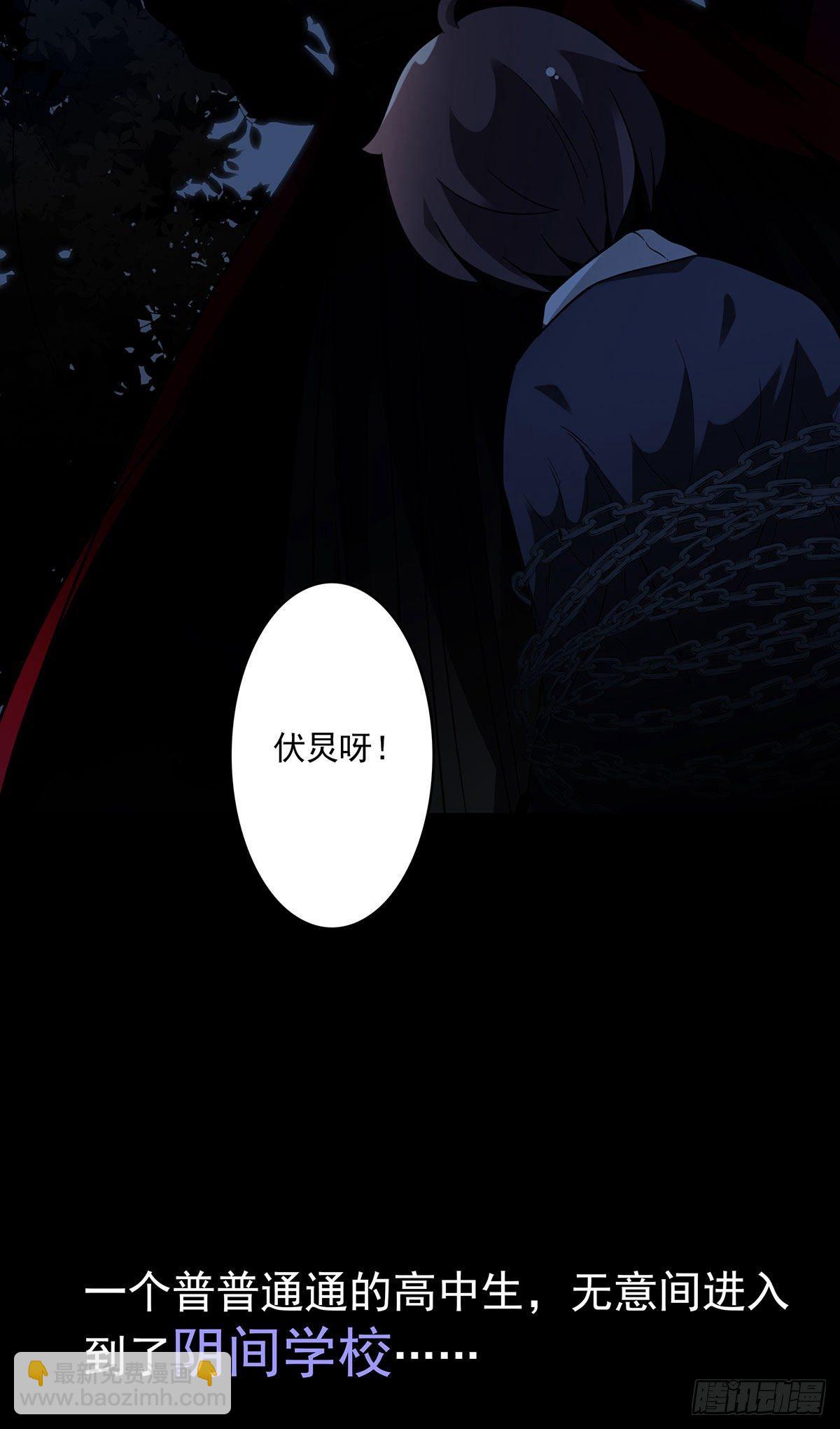 005-清理外族-第6话