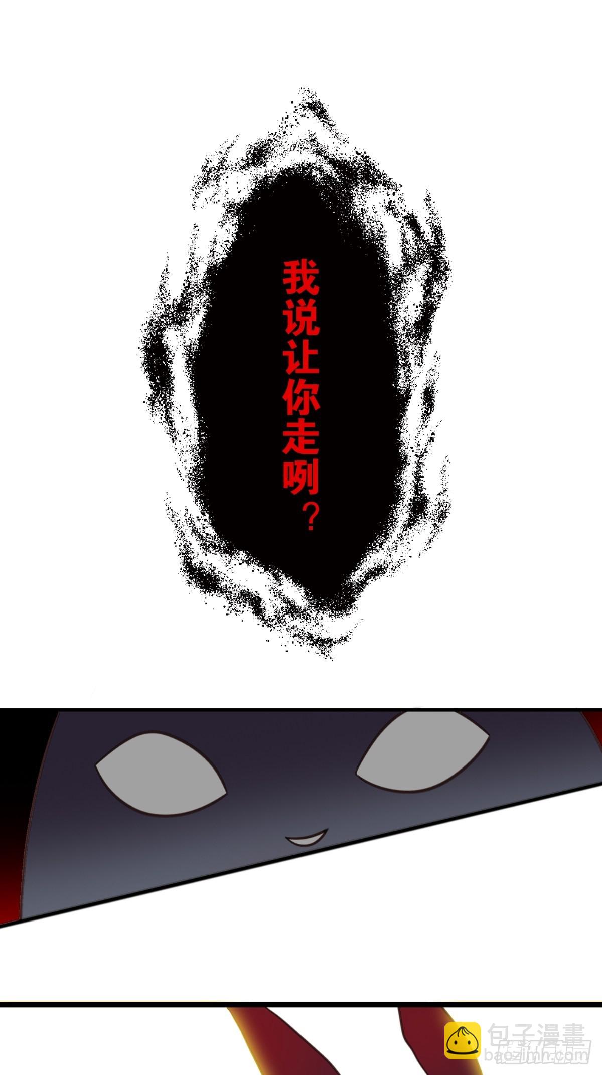 051-不讲武德-第52话