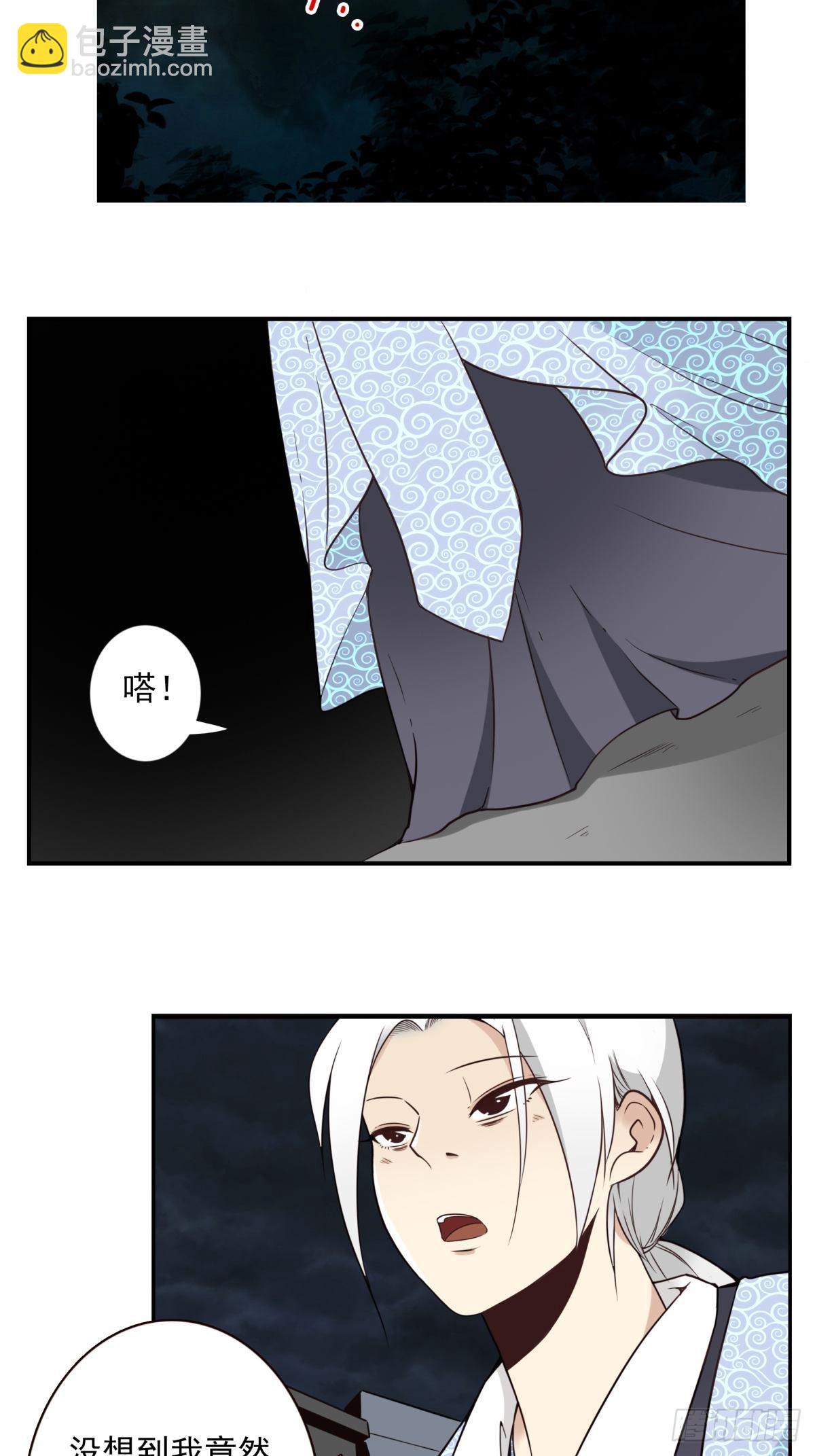 051-不讲武德-第52话