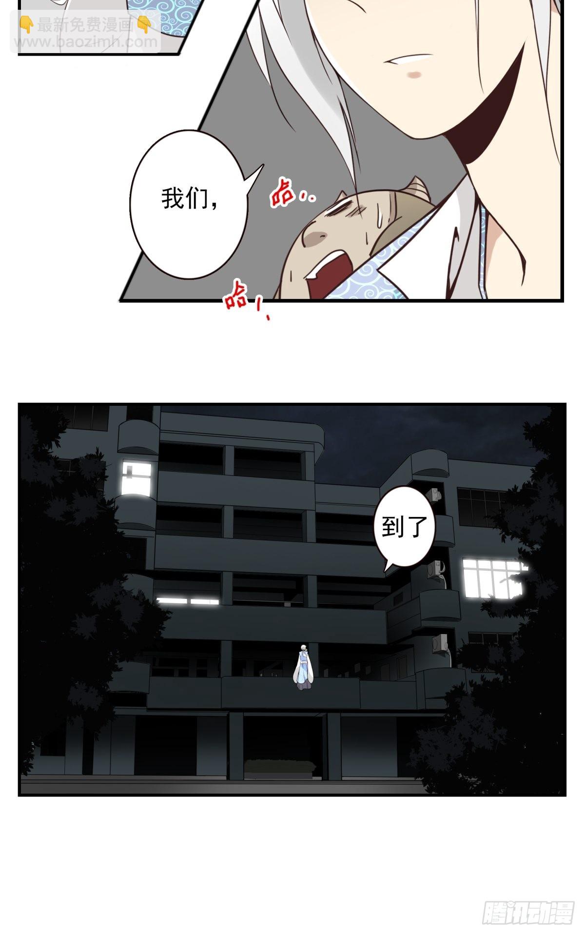 051-不讲武德-第52话