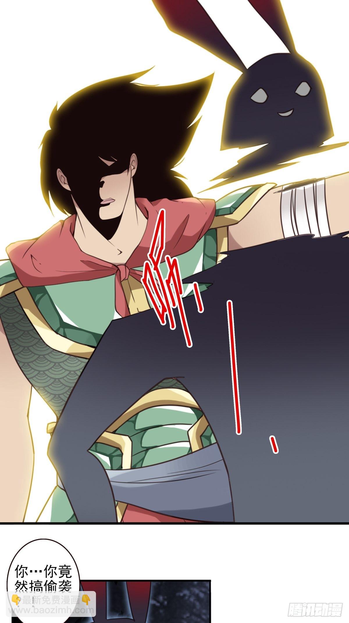 051-不讲武德-第52话