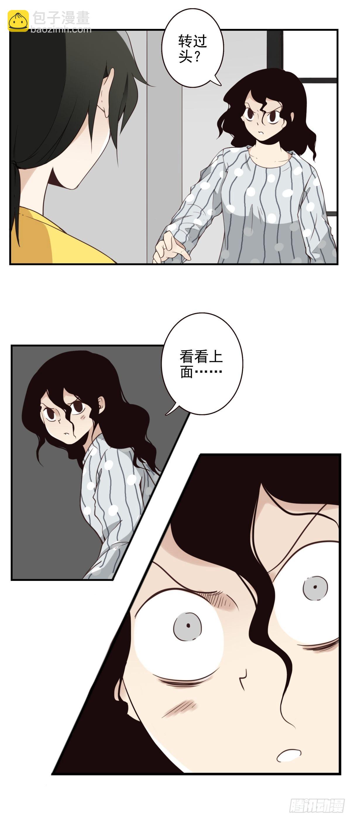 053-加快进程-第54话