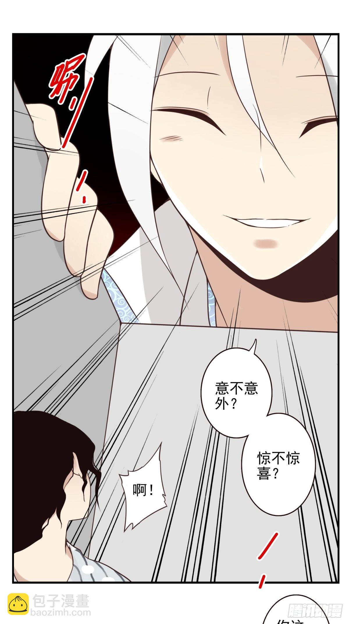 053-加快进程-第54话