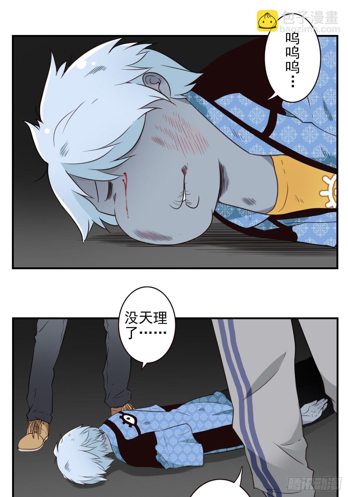 053-加快进程-第54话