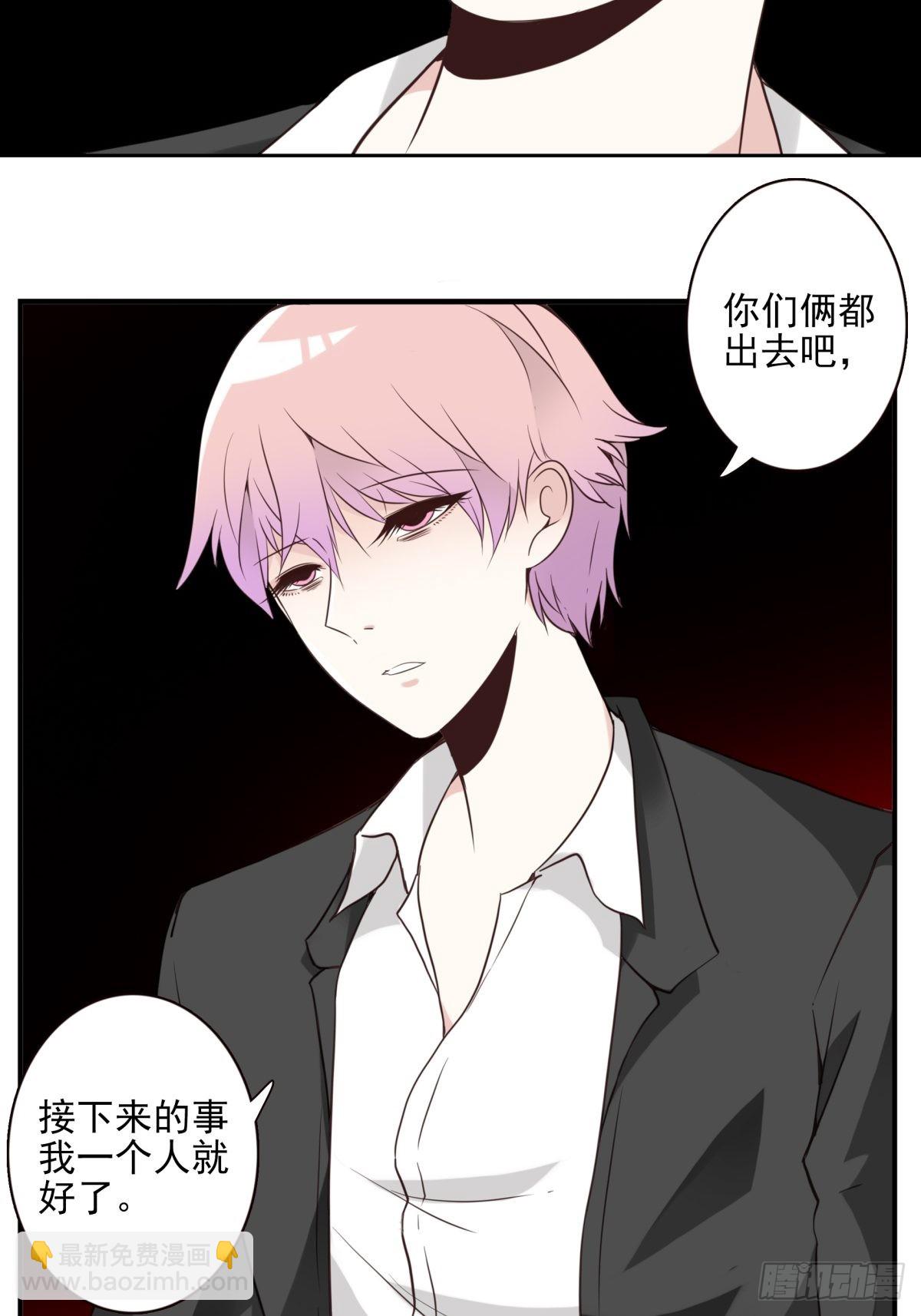 053-加快进程-第54话