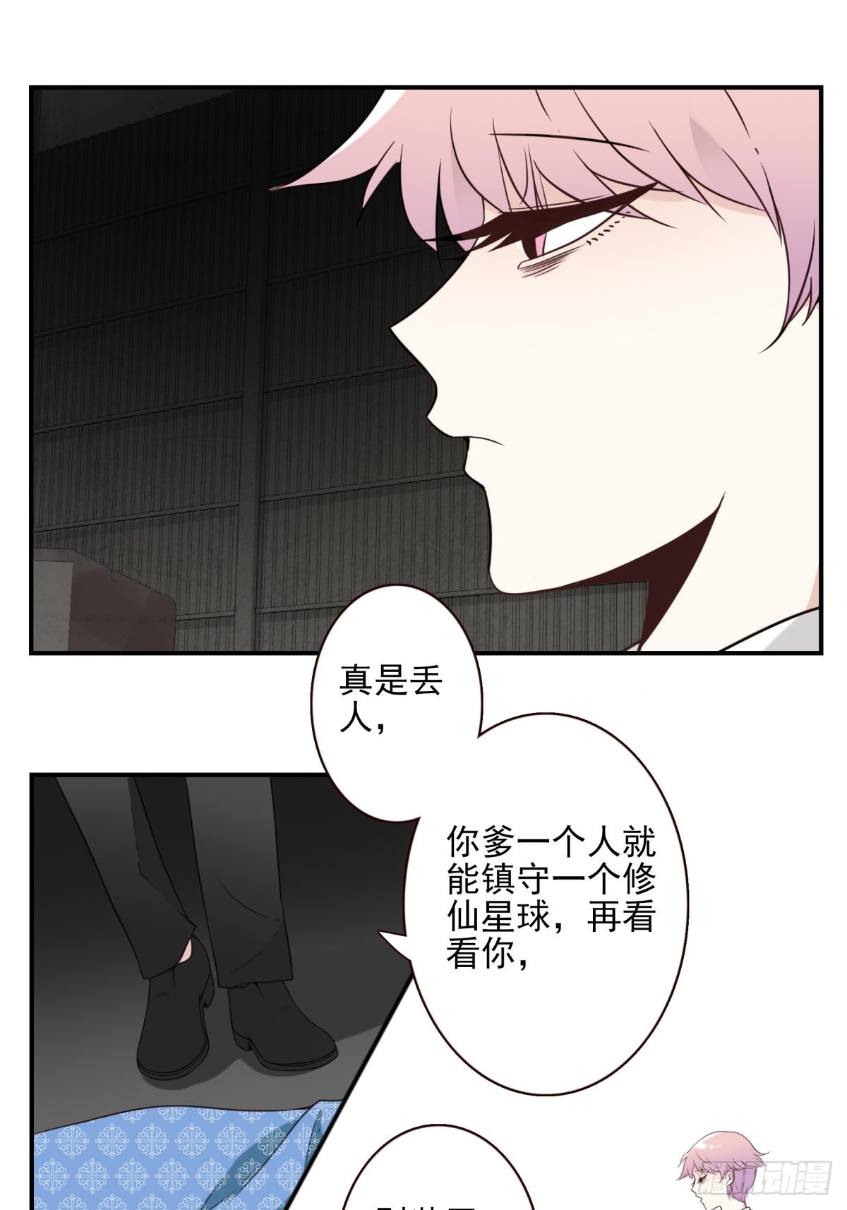 053-加快进程-第54话