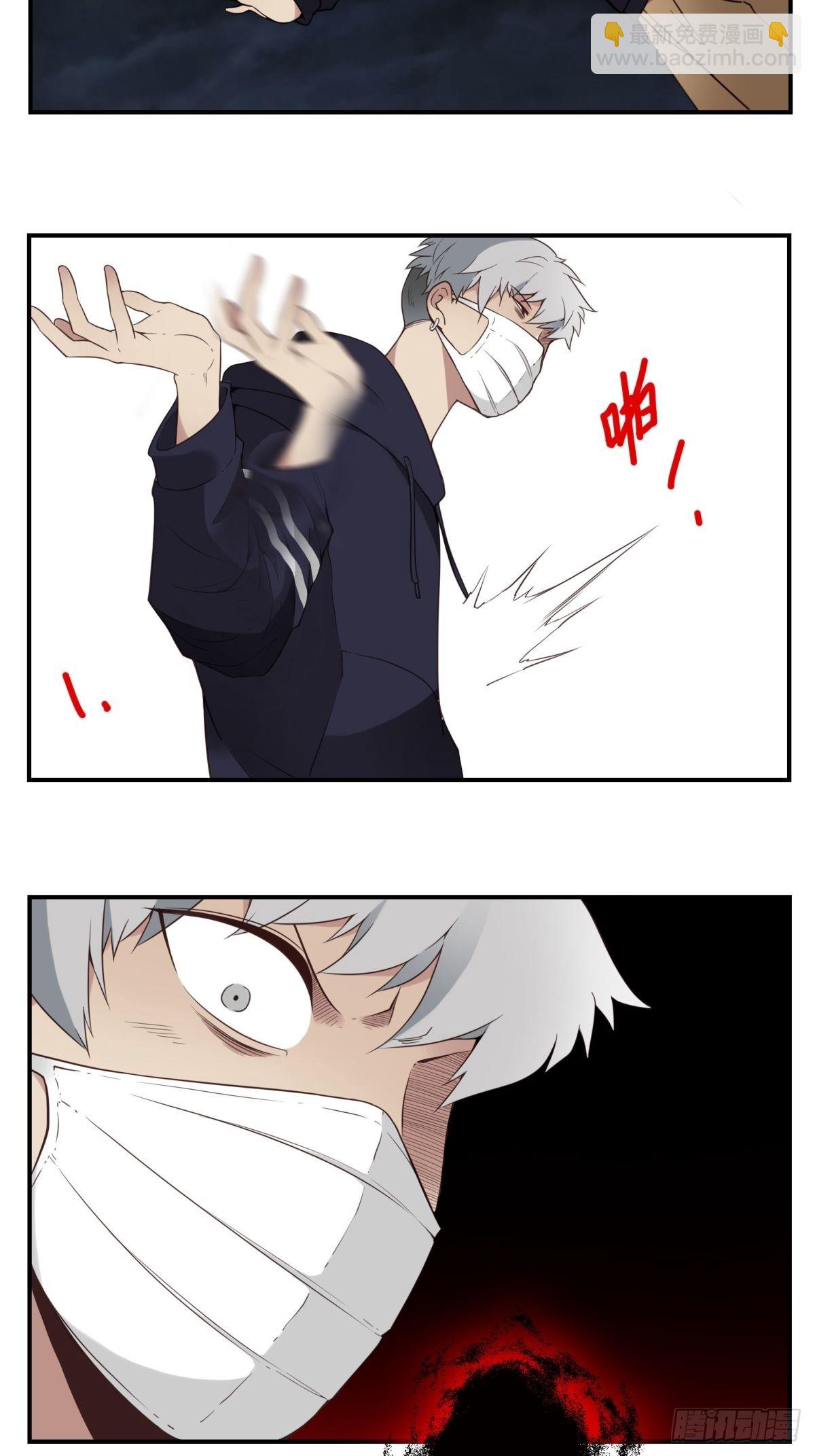 057-你的能力-第58话