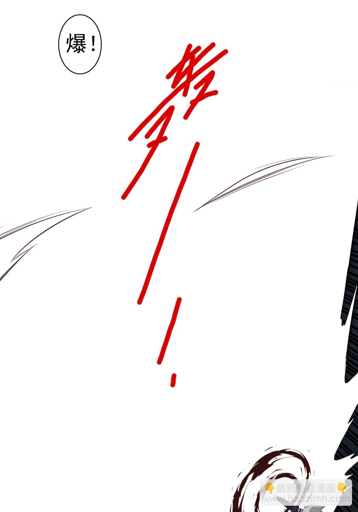 057-你的能力-第58话