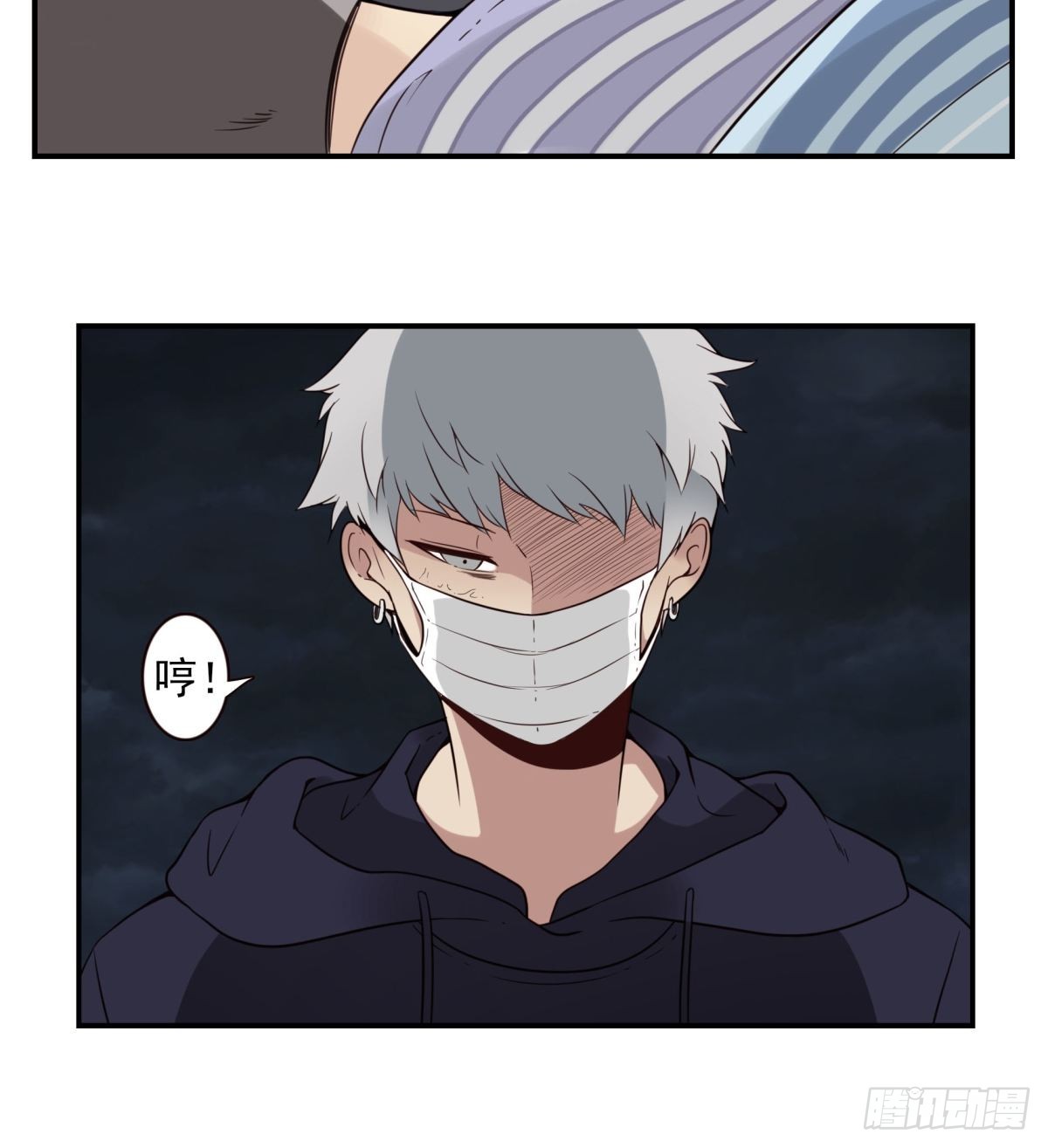 057-你的能力-第58话