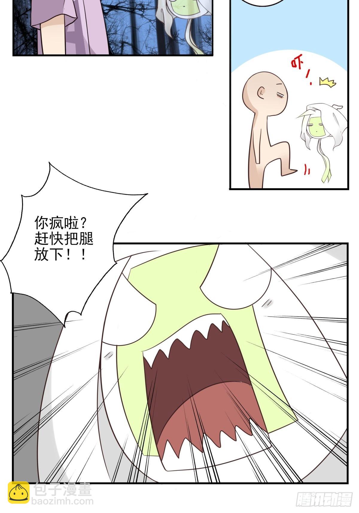 059-它的限制-第60话