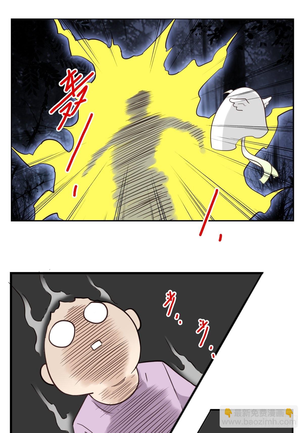 059-它的限制-第60话