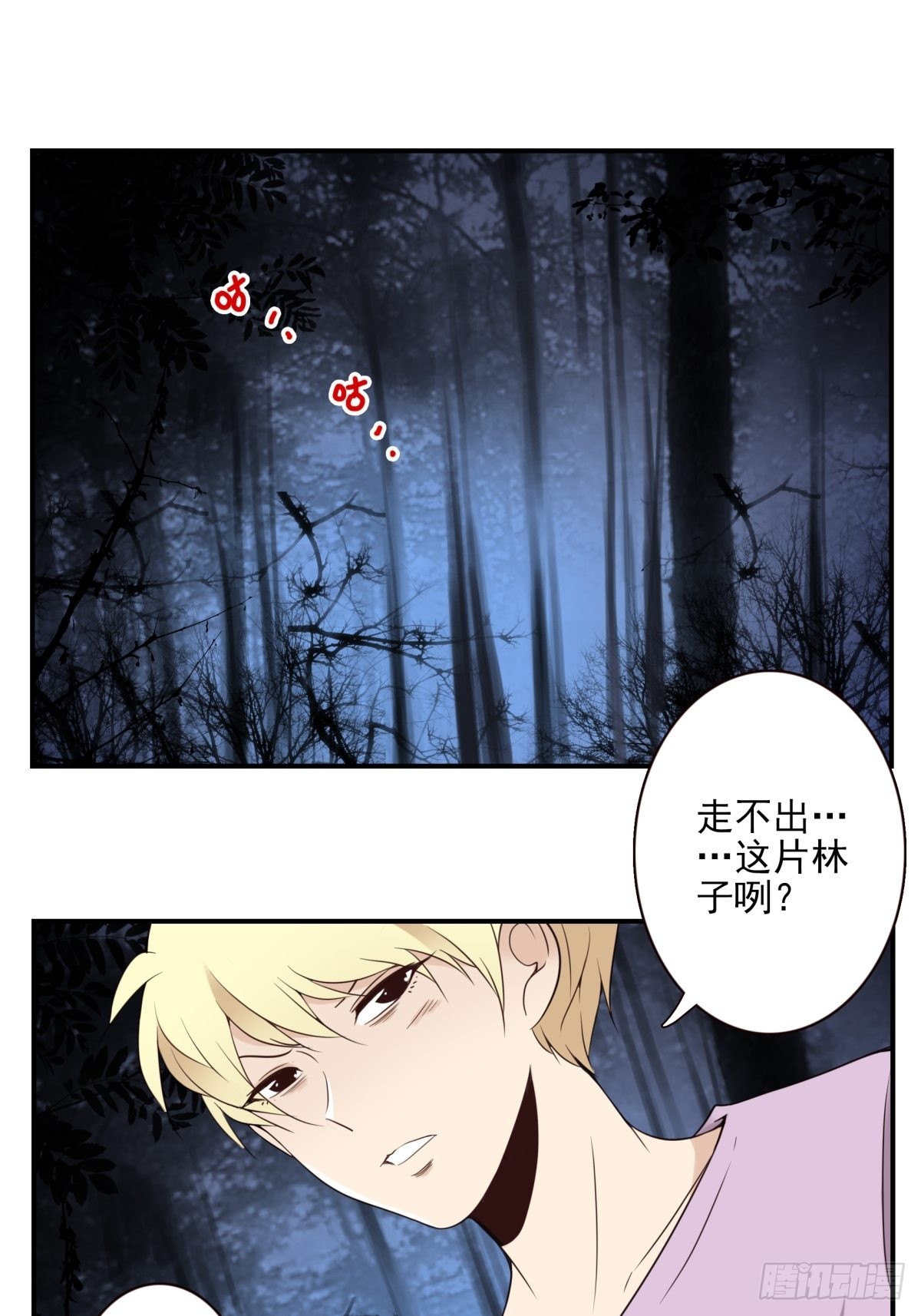 059-它的限制-第60话