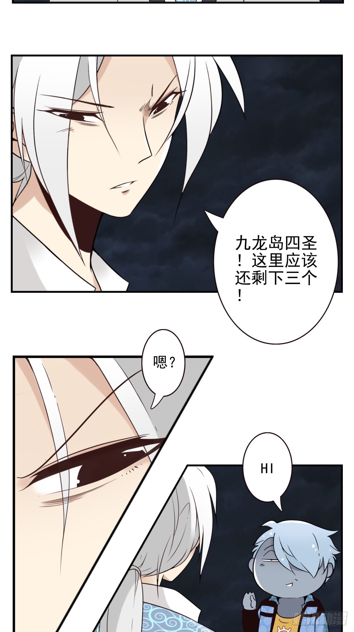 059-它的限制-第60话