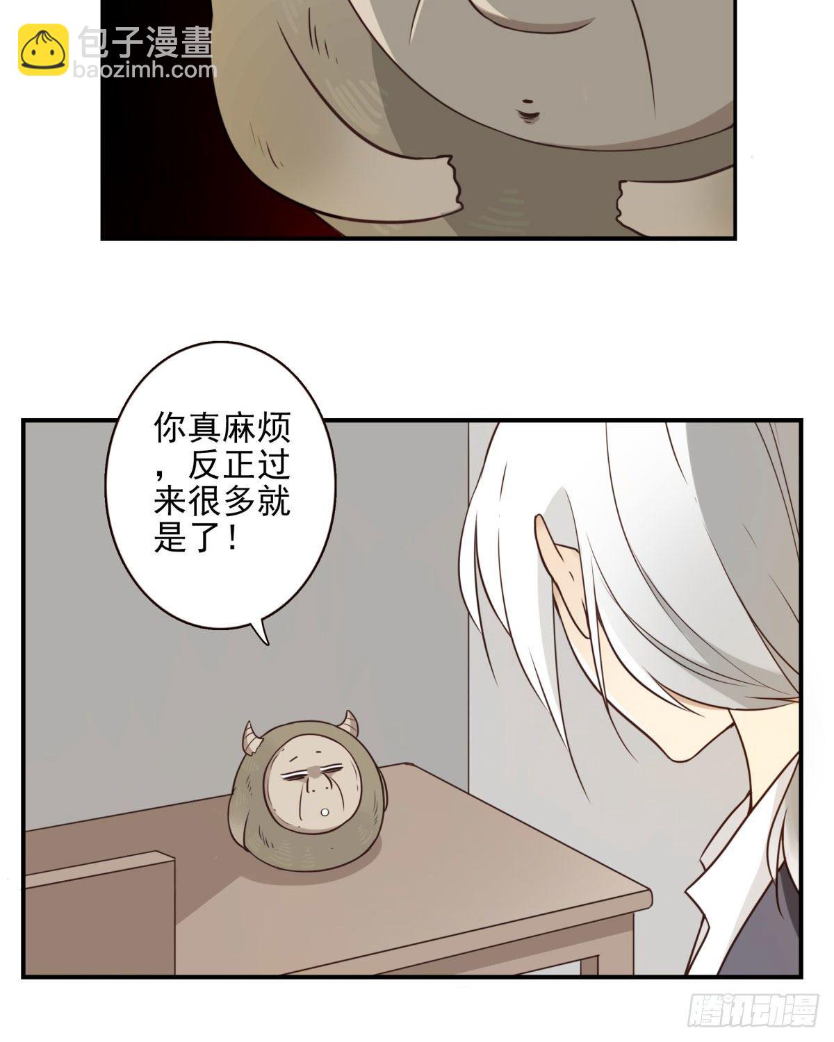 007-老君仙丹-第8话