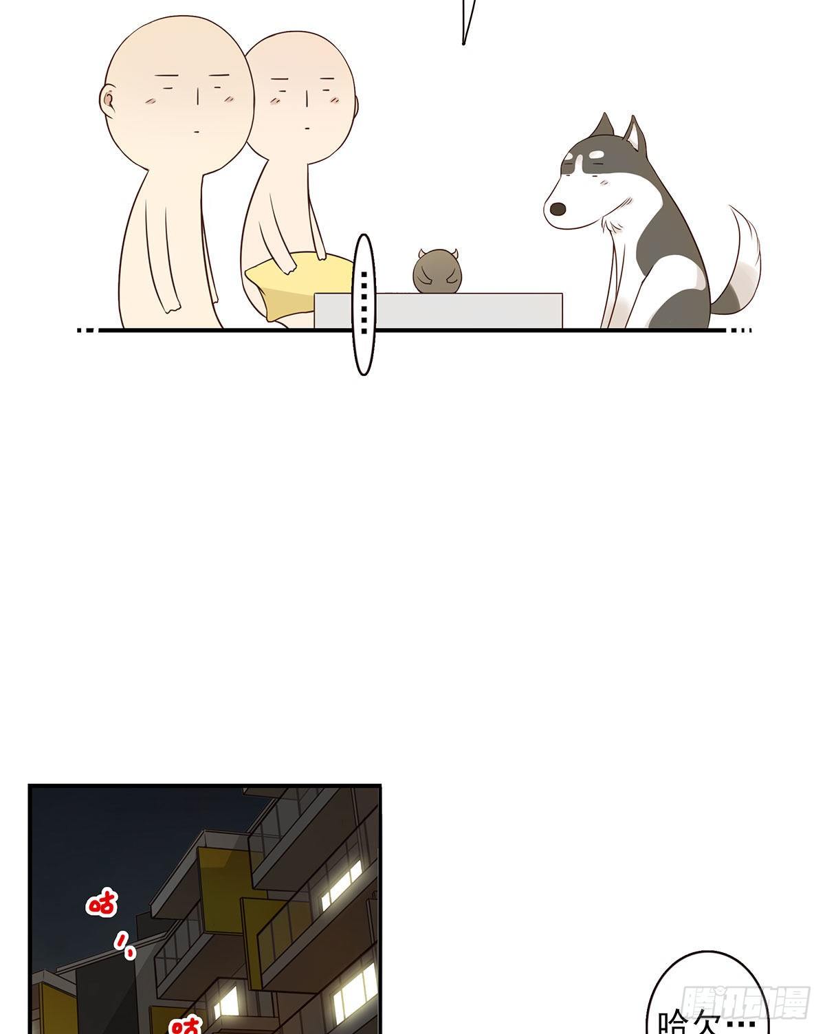 007-老君仙丹-第8话